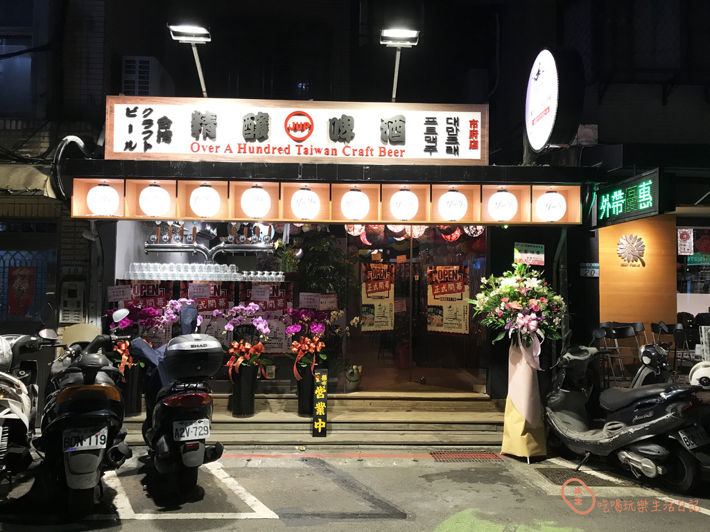 台北信義jup jup精釀啤酒居酒屋31.jpg