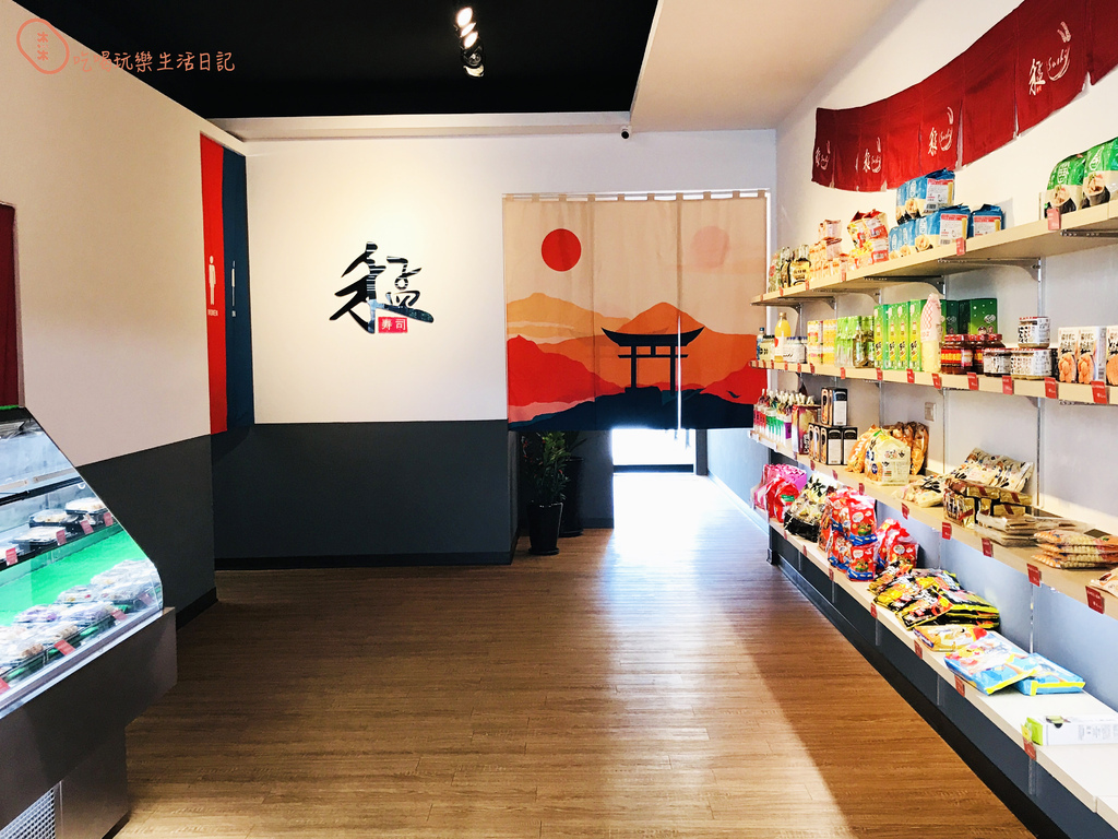 新竹禾孟壽司文興店14.jpg