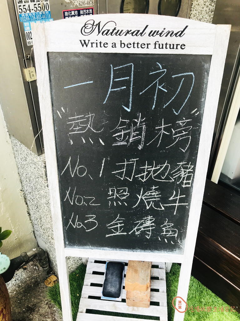 新竹一月初竹北文義店4.jpg