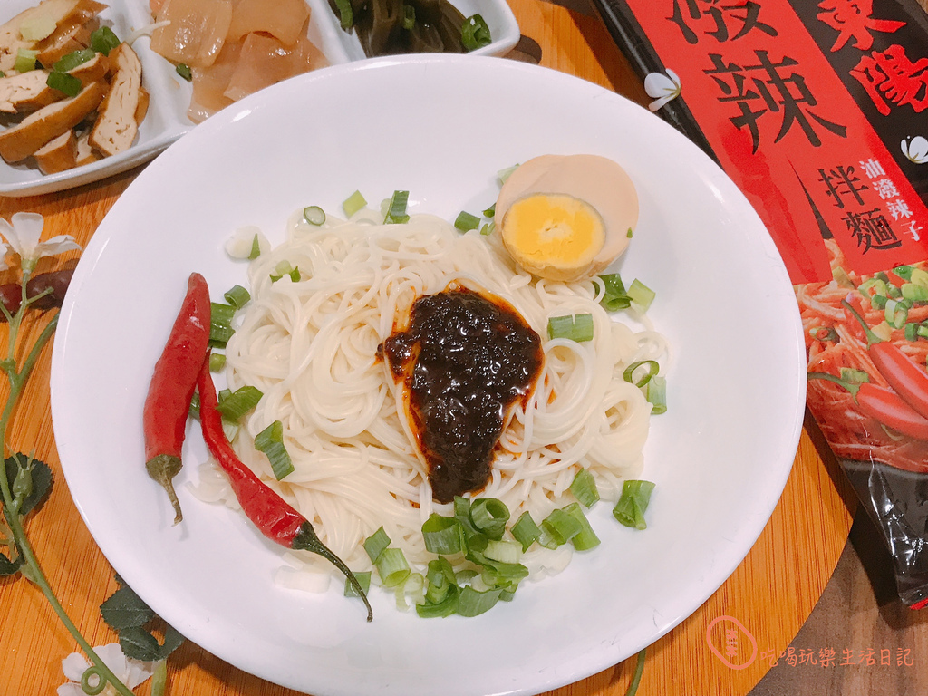 新東陽麵系列8.jpg