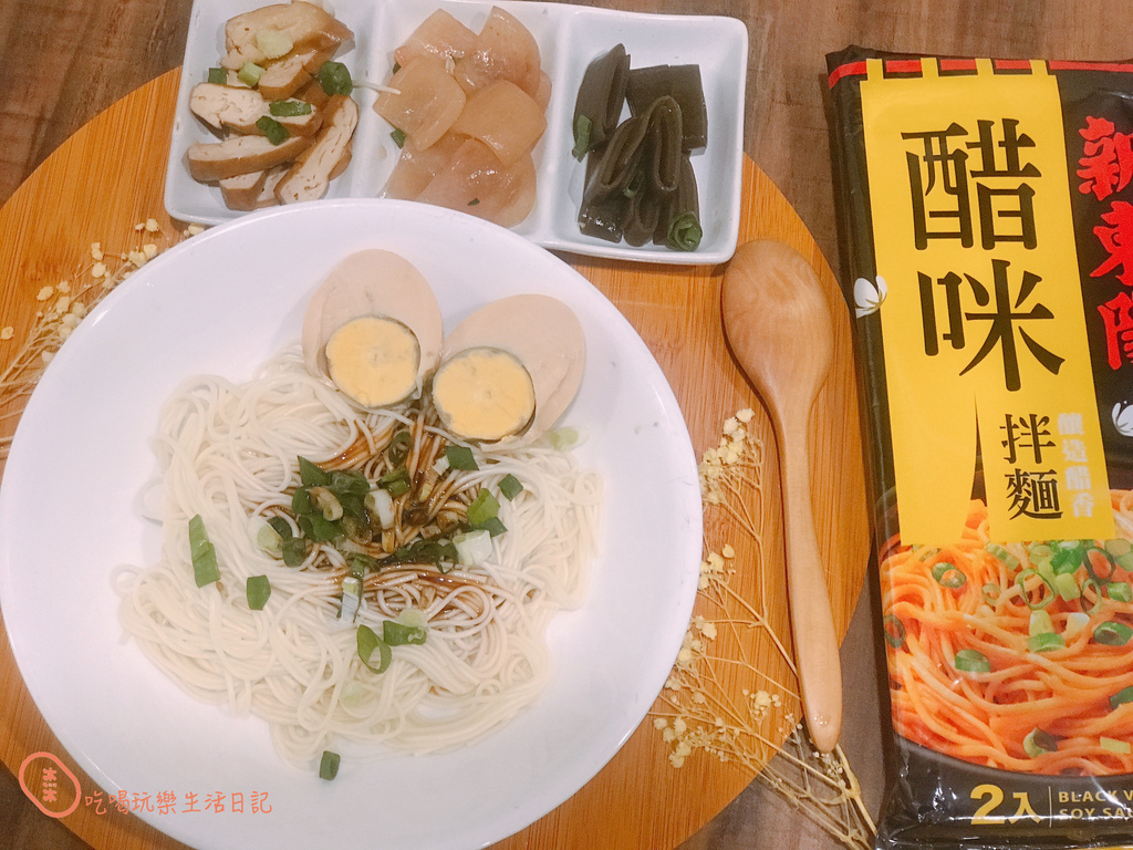 新東陽麵系列18.jpg