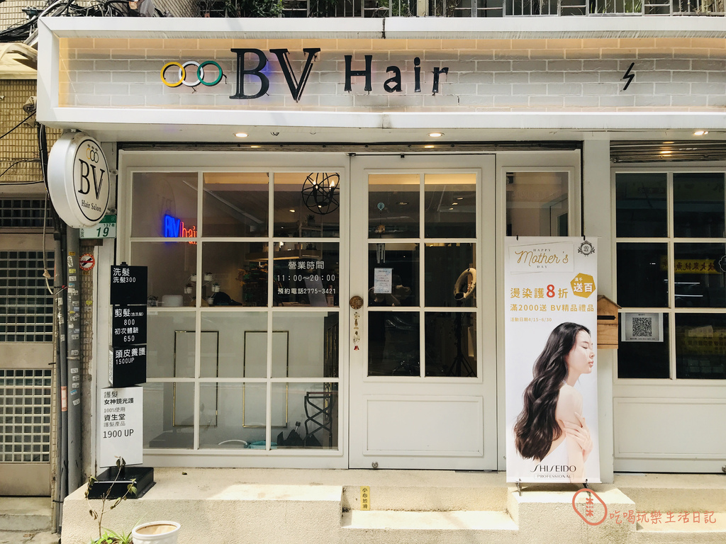 BV Hair 資生堂1.jpg