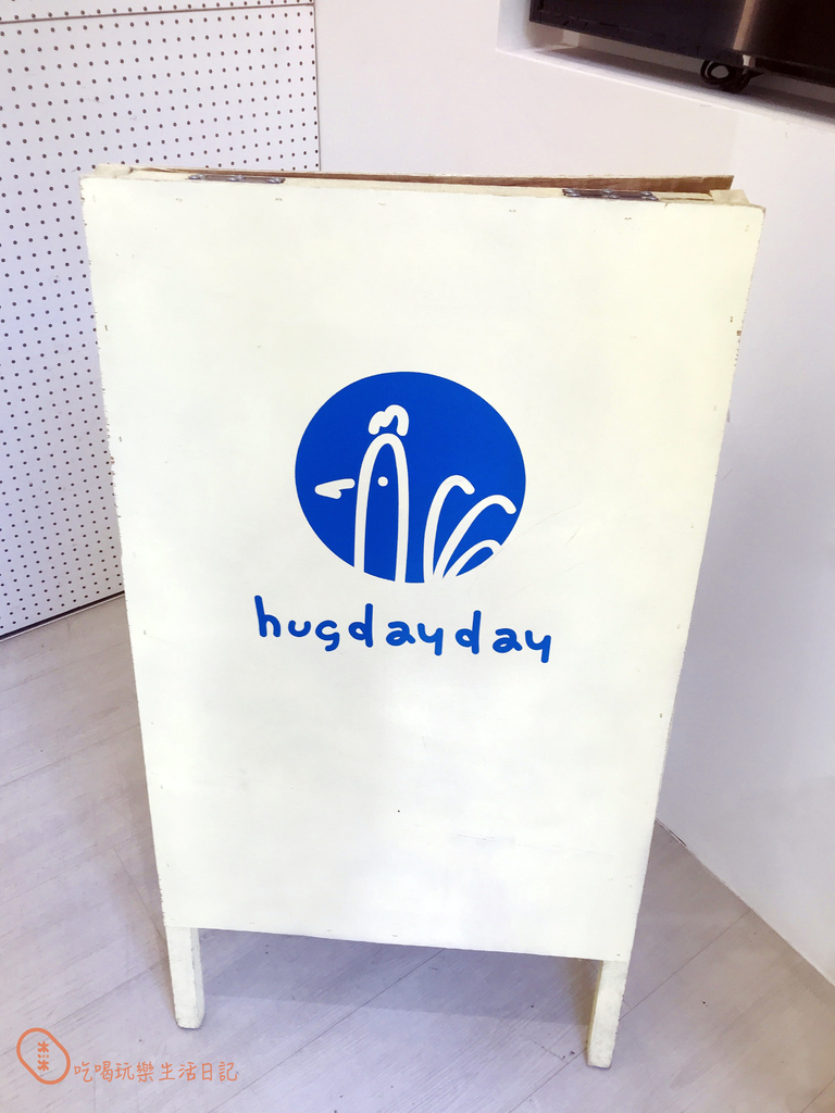 台北信義hugdayday2.jpg