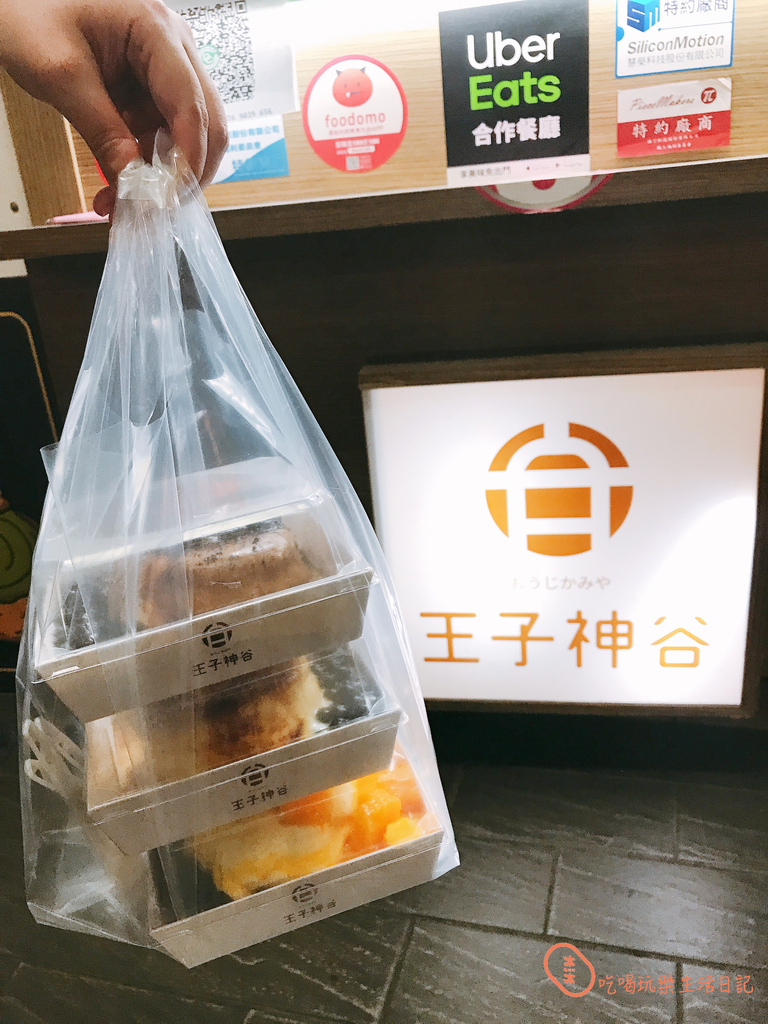 新竹王子神鼓日式鬆餅 城隍店21.jpg