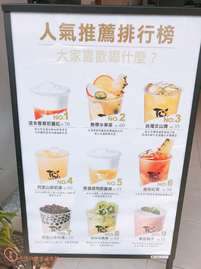 台中茶水格格6.jpg