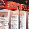 台北吉道水產19.jpg