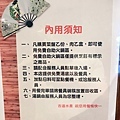 台北吉道水產32.jpg