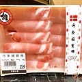 台北吉道水產36.jpg