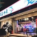 台北吉道水產58.jpg