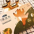 倍力藻活力6.jpg