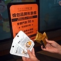 台南奇美食品觀光工廠4.jpg