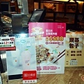 台南奇美食品觀光工廠18.jpg