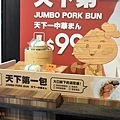 台南奇美食品觀光工廠30.jpg