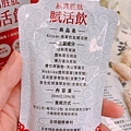 艾力康17.jpg