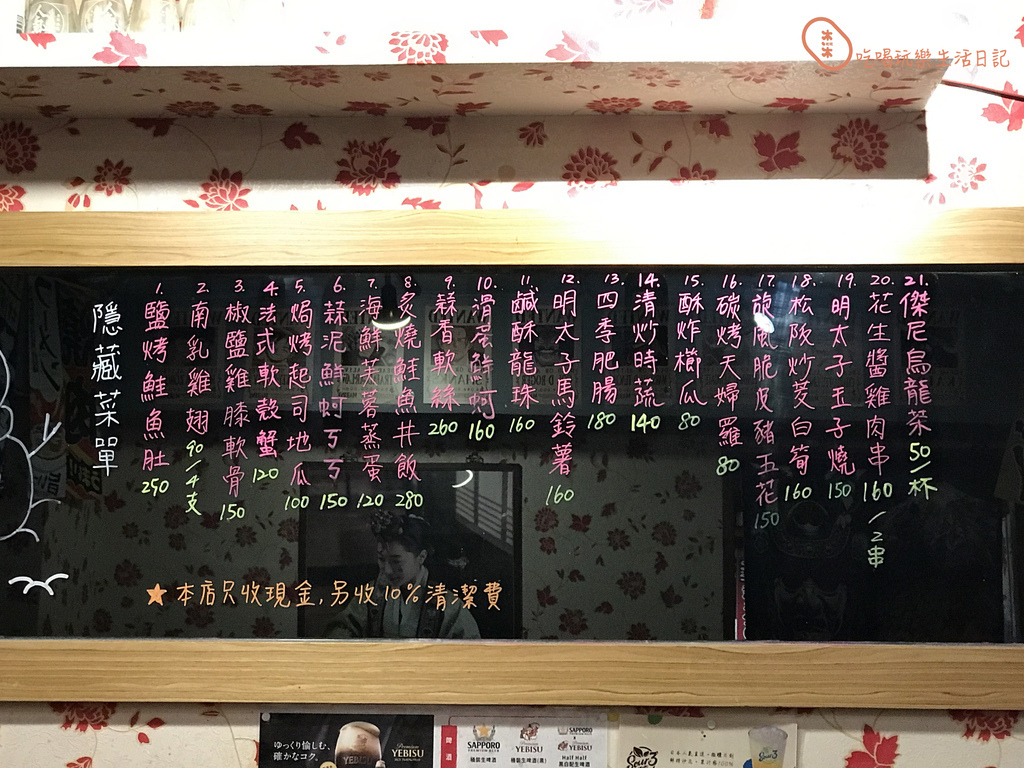 板橋久天居酒屋串燒7.jpg