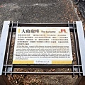 台南億載金城8.jpg