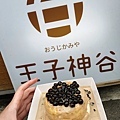 桃園王子神谷中原店21.jpg