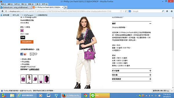 螢幕擷取畫面 (27)