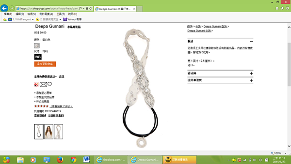 螢幕擷取畫面 (308)