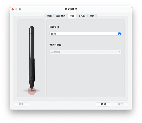 截圖 2022-01-25 下午12.57.33.png