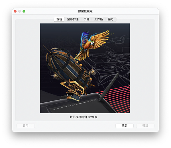 截圖 2022-01-25 下午12.57.25.png