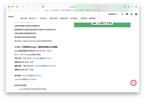 截圖 2022-01-22 下午1.23.49.png