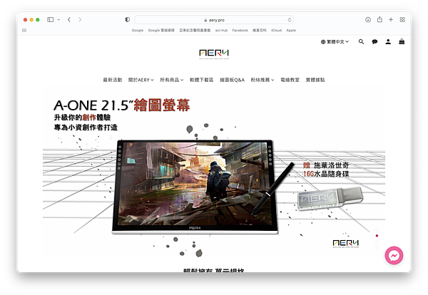 截圖 2022-01-22 下午1.23.00.png