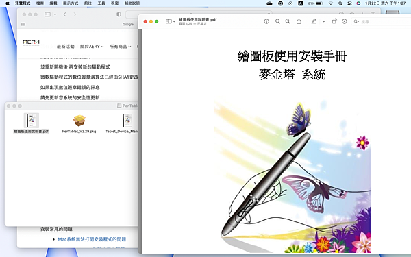 截圖 2022-01-22 下午1.27.08.png