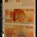 建國100新台幣設計之一