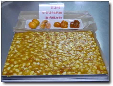 大集合