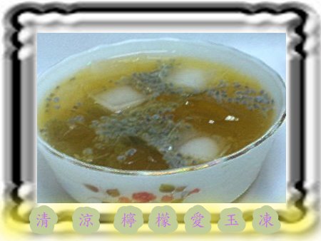 檸檬愛玉凍