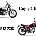 HONDA-CB-223S-4.jpg