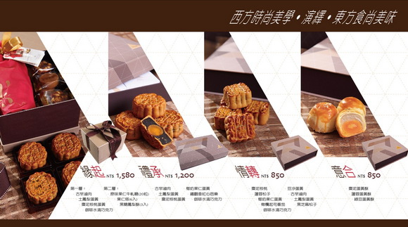 老爺酒店2015起承轉合