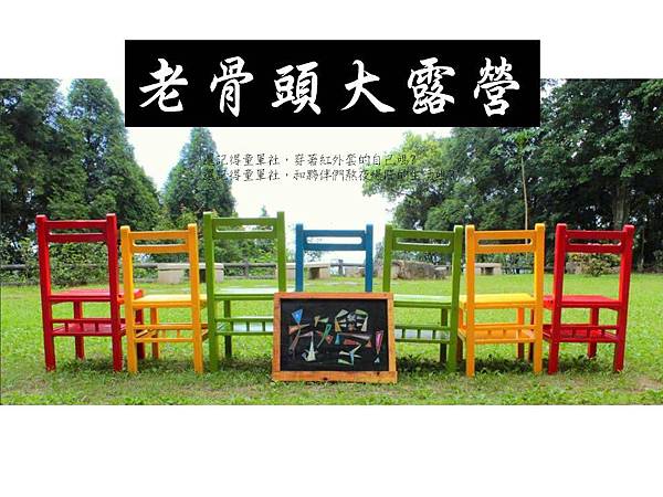 大山北月 大山北月