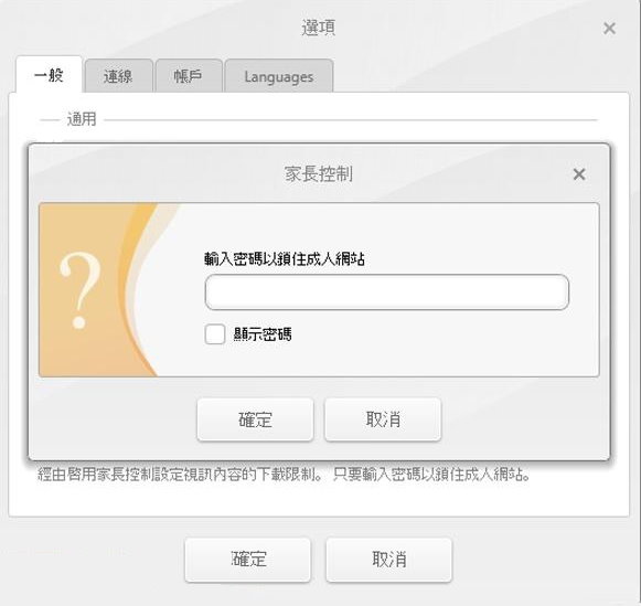 freemakevideodownloader-7.jpg