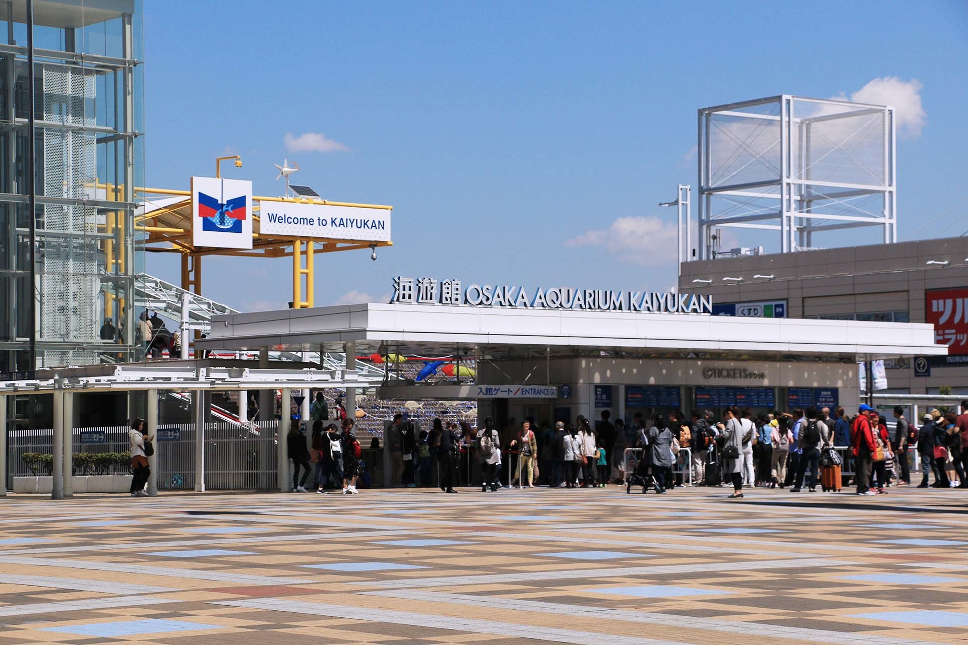 海遊館