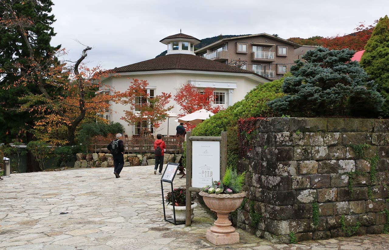 箱根＿強羅公園