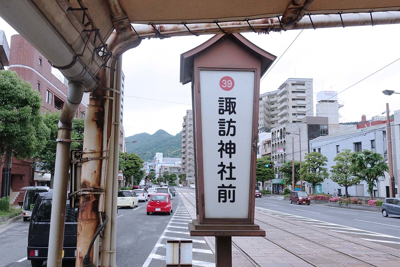 諏訪神社