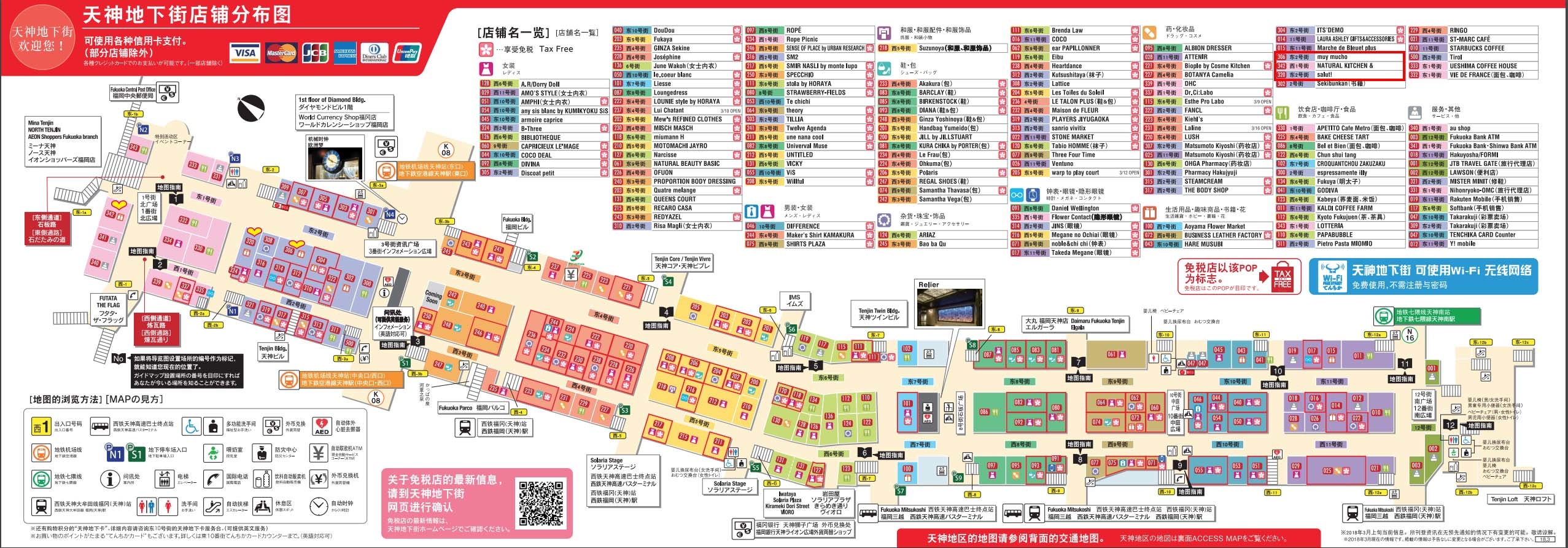 北九州五日遊 福岡天神地下街x 九州伴手禮分享 福岡 Day5 6 小曼不耍廢美食旅遊筆記 痞客邦 北九州五日遊 福岡天神地下街x 九州伴手禮分享 福岡 Day5 6 小曼不耍廢美食旅遊筆記 痞客邦