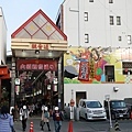 大須商店街