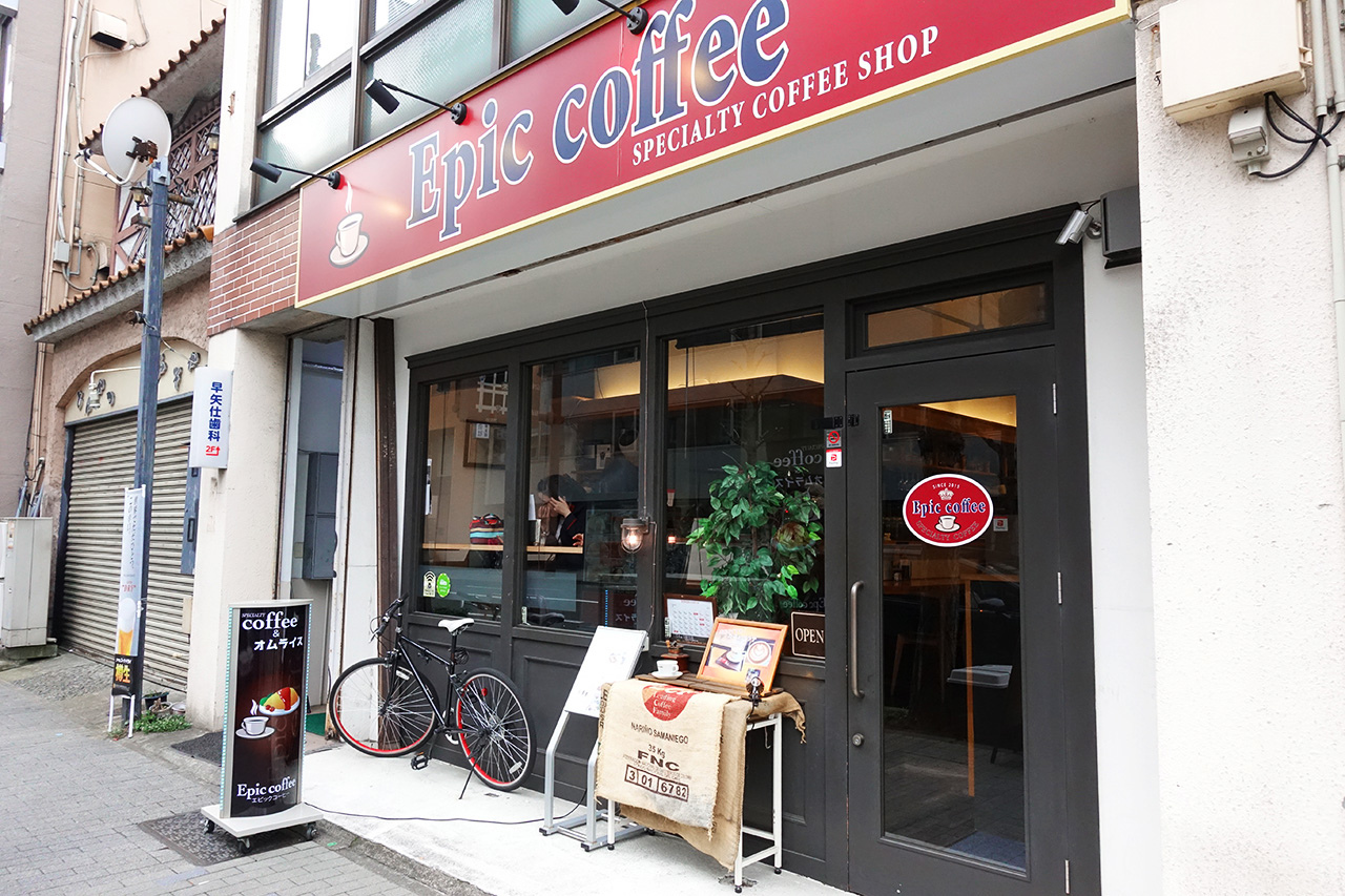 名古屋早餐epic coffee