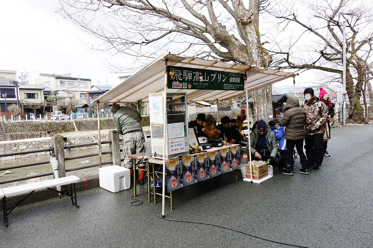 高山宮川朝市