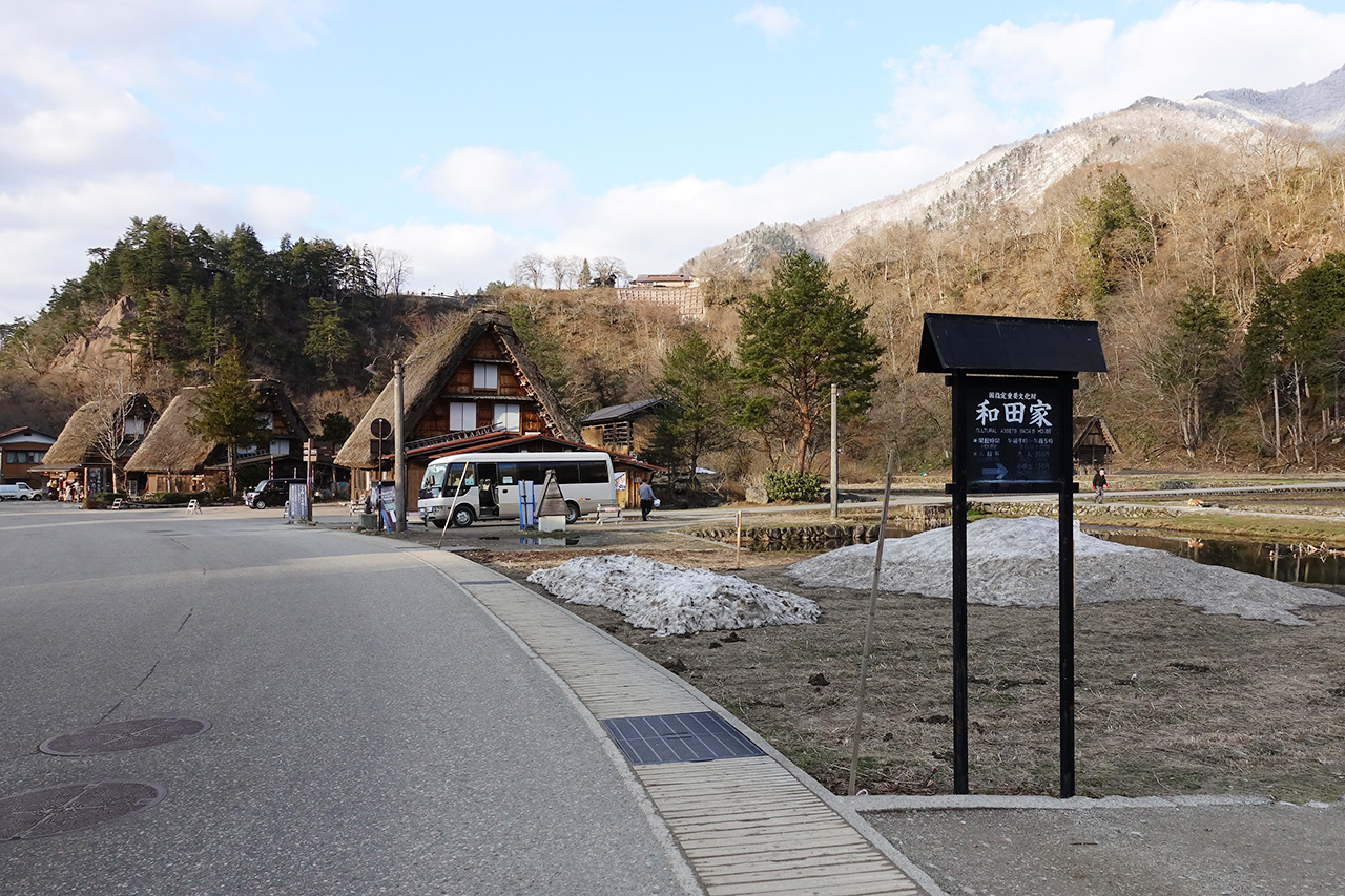 白川鄉合掌村