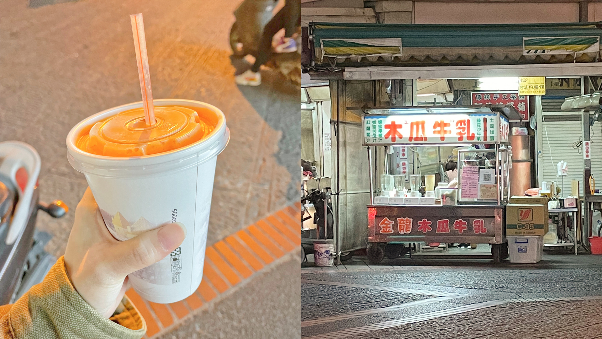 鹿港美食