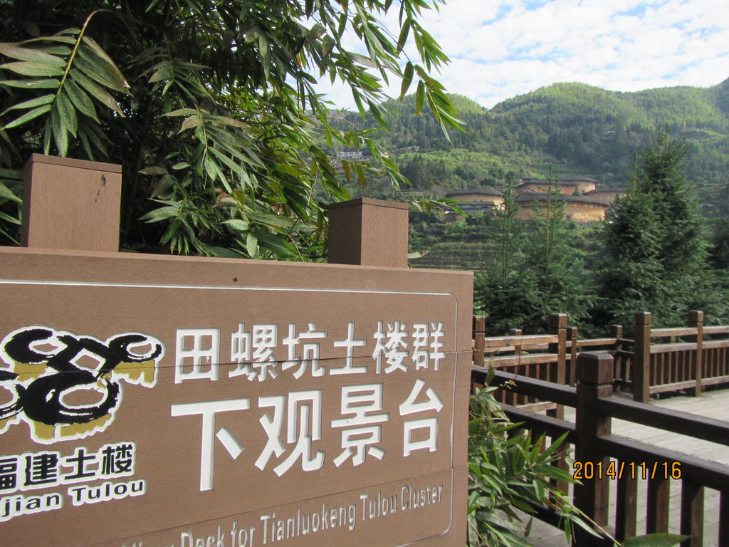 體驗世界文化遺產 金門之旅 福建南靖土樓馬拉松 Hgchi66的部落格 痞客邦