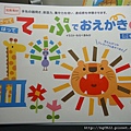 DSC06626.JPG