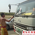 DSC03539_調整大小.jpg