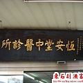 DSC07266_調整大小.jpg
