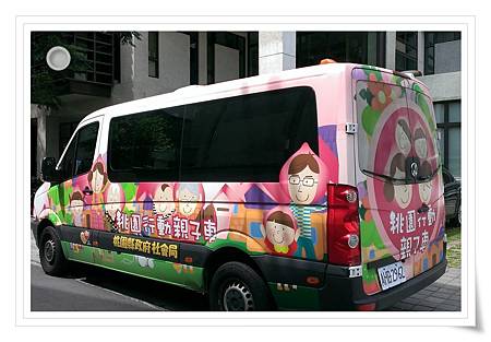 05行動親子車.jpg