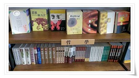 20哲學書.jpg